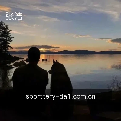 张浩